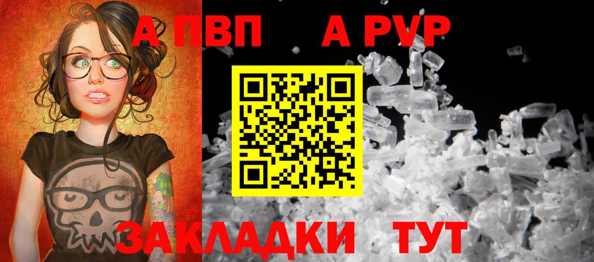 A PVP СК КРИС Улан-Удэ
