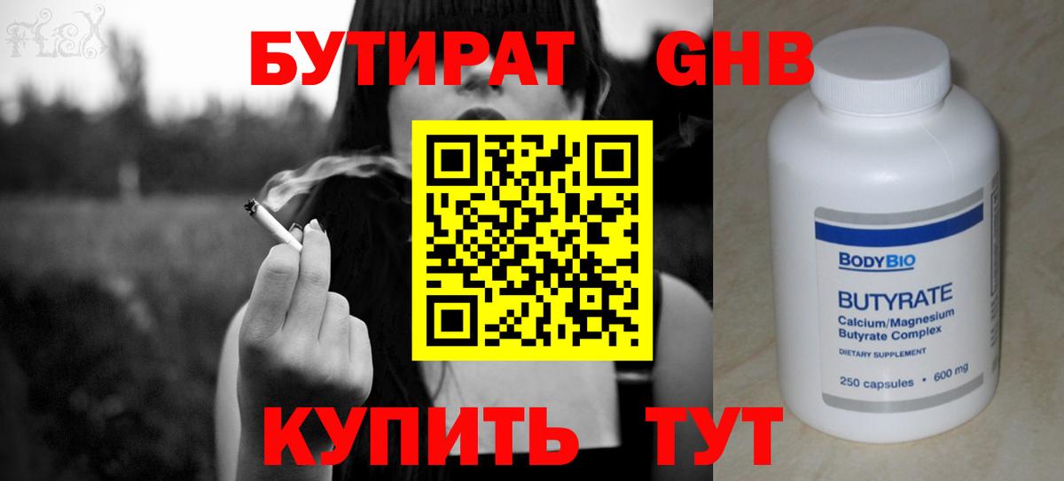 Альфа ПВП Улан-Удэ