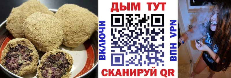 Печенье с ТГК конопля  Улан-Удэ 