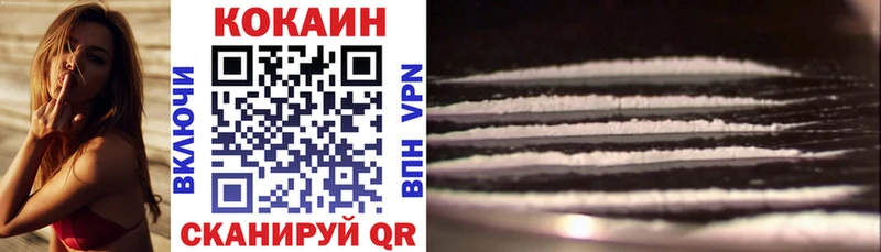 Кокаин 97%  наркошоп  Улан-Удэ 
