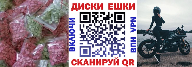 Экстази 300 mg  Улан-Удэ 
