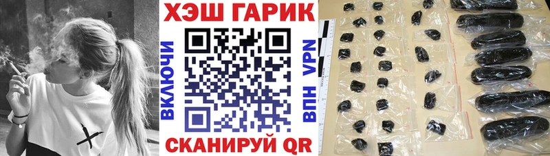 где купить наркоту  Улан-Удэ  ГАШИШ Изолятор 