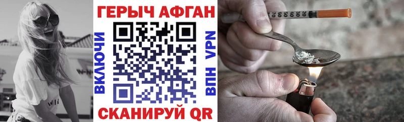 магазин  наркотиков  Улан-Удэ  ГЕРОИН гречка 