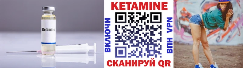 КЕТАМИН VHQ  закладка  OMG ссылки  Улан-Удэ 