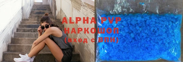 бошки Балахна