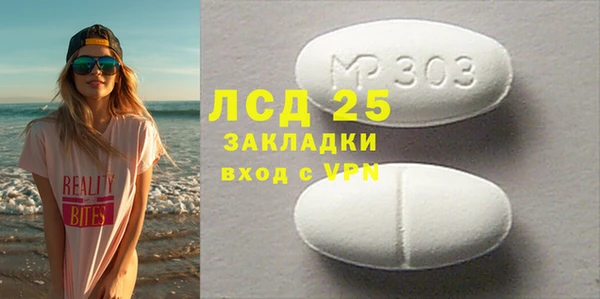 меф VHQ Балабаново