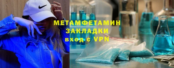 наркотики Белокуриха