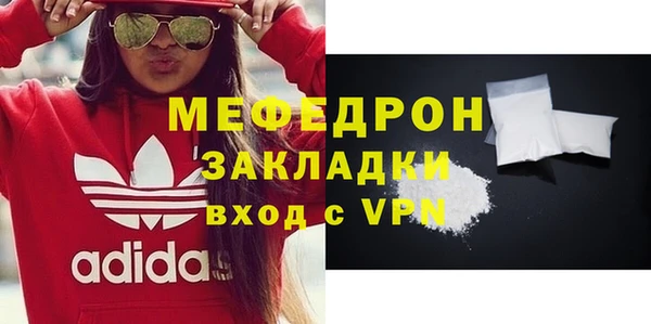 меф VHQ Балабаново