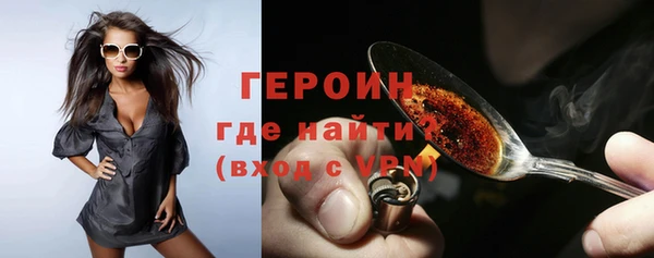 бошки Балахна
