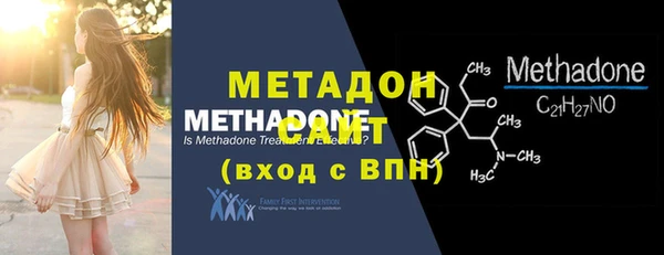 меф VHQ Балабаново