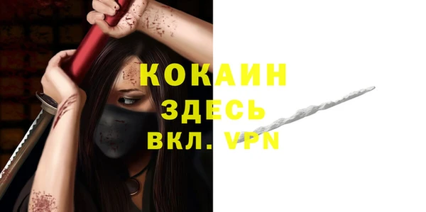 прущая мука Туринск