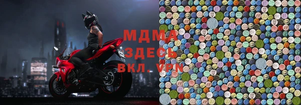 ALPHA PVP Тында