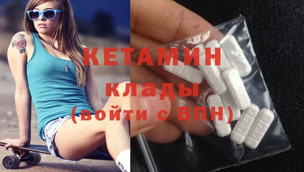 бошки Балахна