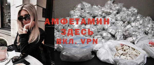 наркотики Белокуриха