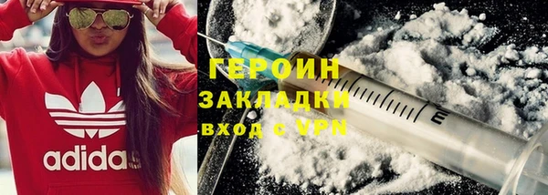 бошки Балахна