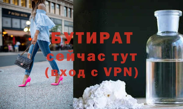 бошки Балахна