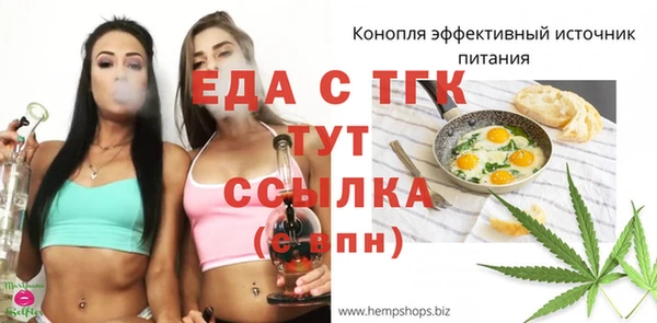 меф VHQ Балабаново