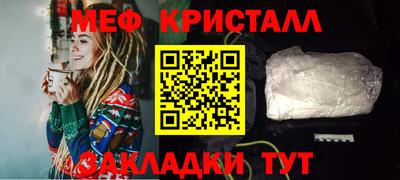марихуана Пенза