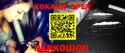 меф Партизанск