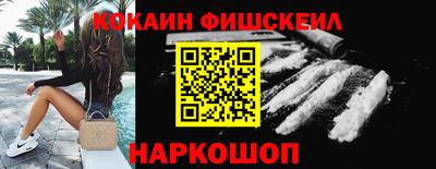 меф Партизанск