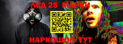 меф Партизанск
