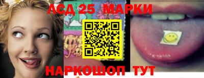 меф Партизанск
