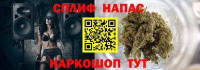 марихуана Пенза