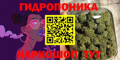 марихуана Пенза