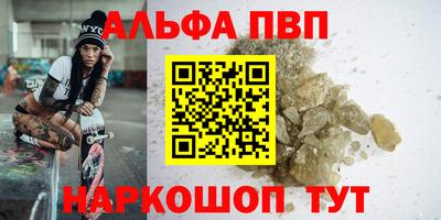 дурь Первоуральск