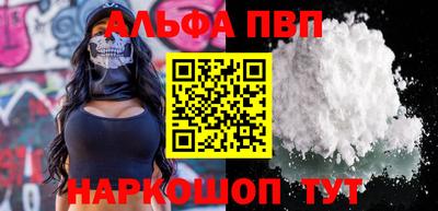 марихуана Пенза