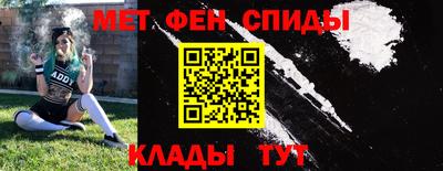 меф Партизанск