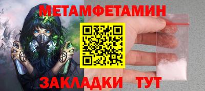 меф Партизанск