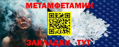 меф Партизанск