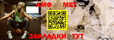 меф Партизанск