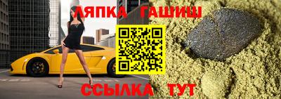 меф Партизанск