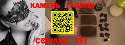 меф Партизанск