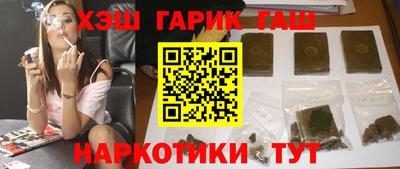 меф Партизанск