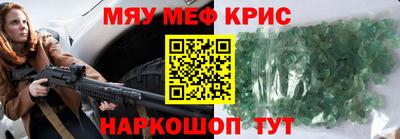 марихуана Пенза