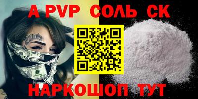дурь Первоуральск