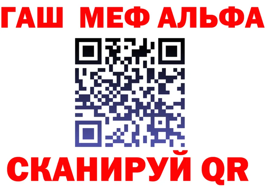 АМФ 97% как войти shop блэк спрут Улан-Удэ