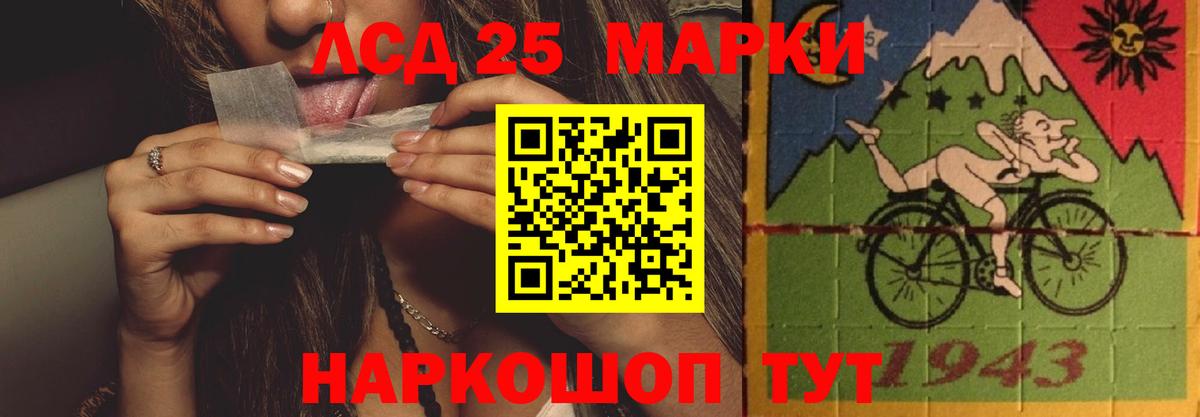 Лсд 25 экстази ecstasy  ЛСД экстази кислота  Улан-Удэ  Лсд 25 экстази  Вход с VPN 