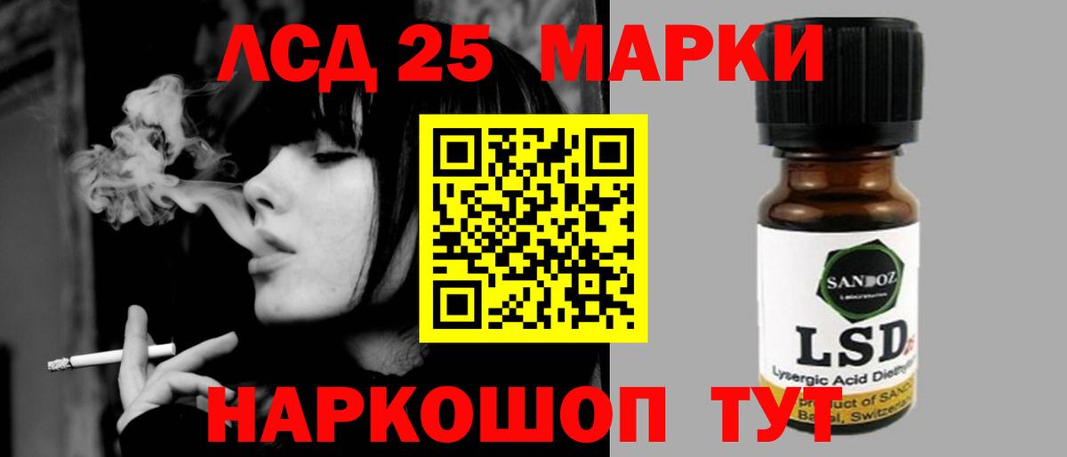 Лсд 25 экстази ecstasy Улан-Удэ
