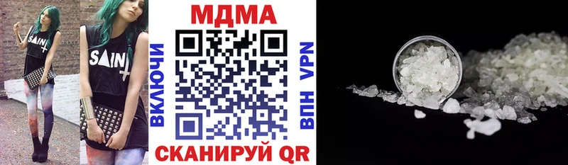как найти закладки  Улан-Удэ  МДМА VHQ 