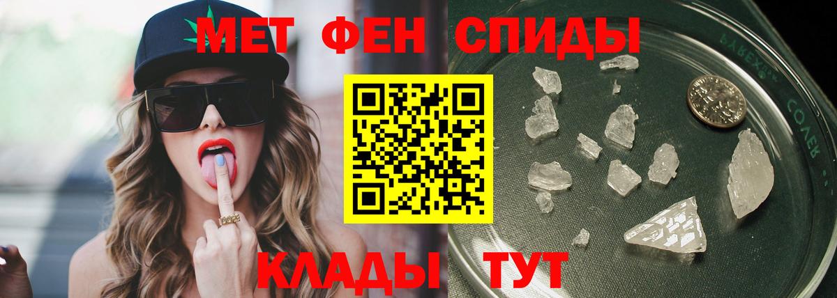 Первитин Декстрометамфетамин 99.9% Улан-Удэ