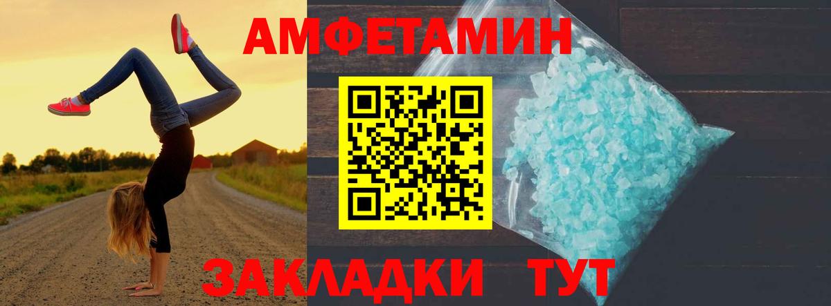 Первитин Декстрометамфетамин 99.9%  Первитин Декстрометамфетамин 99.9%  Вход с VPN  Улан-Удэ 