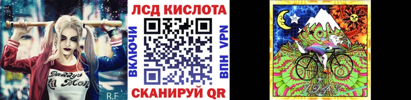 Наркотические марки 1,8мг  Улан-Удэ 