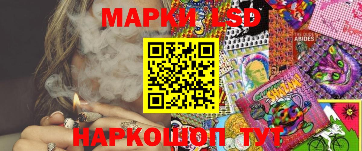 Марки N-bome 1,8мг Улан-Удэ