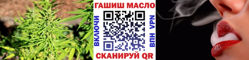 mega tor Улан-Удэ Дистиллят ТГК концентрат