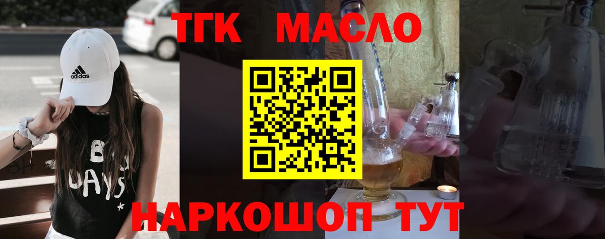 Улан-Удэ  Cocaine  Вход с VPN  МЕФ   Гашиш  Конопля 