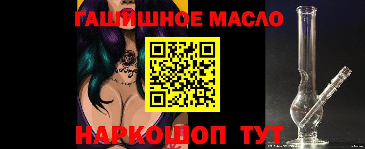 Дистиллят ТГК концентрат Улан-Удэ